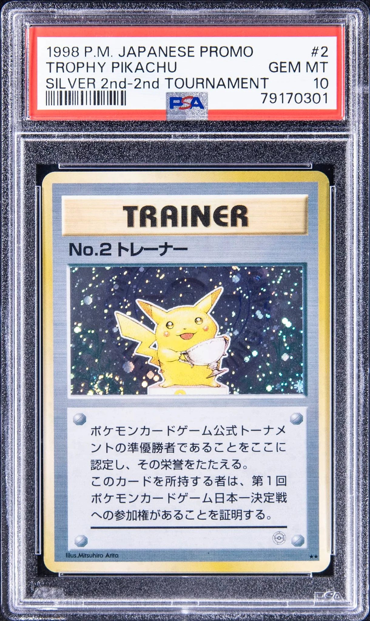 Trophy Pikachu No. 2 Silver PSA 10 - $900,000